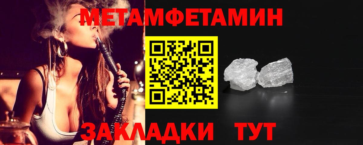 АМФЕТАМИН Premium Чебоксары