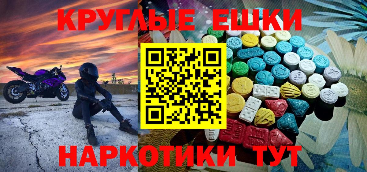 ЭКСТАЗИ Cube  Вход с VPN  Экстази  Чебоксары  Ecstasy 280мг 