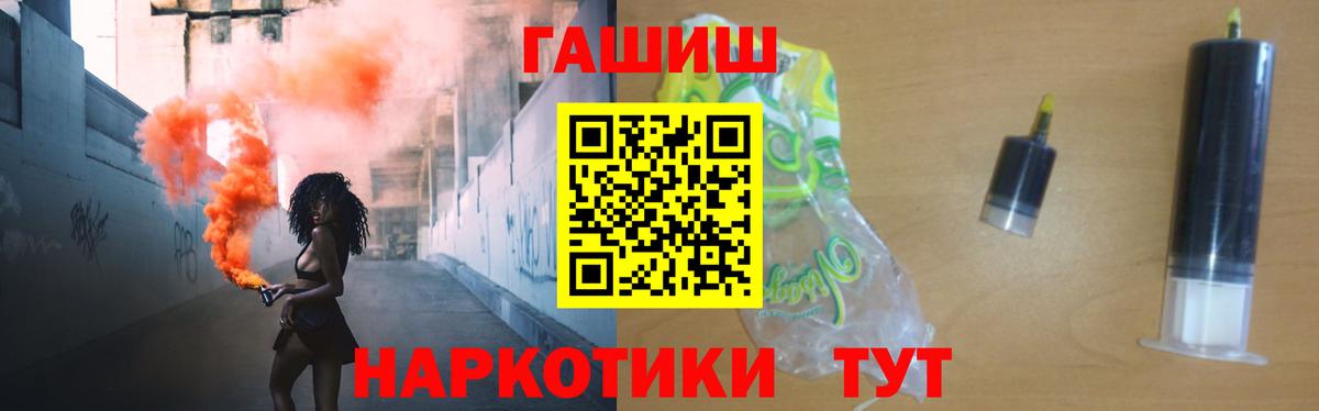 ГАШ Cannabis  Вход с VPN  ГАШ VHQ  Чебоксары 