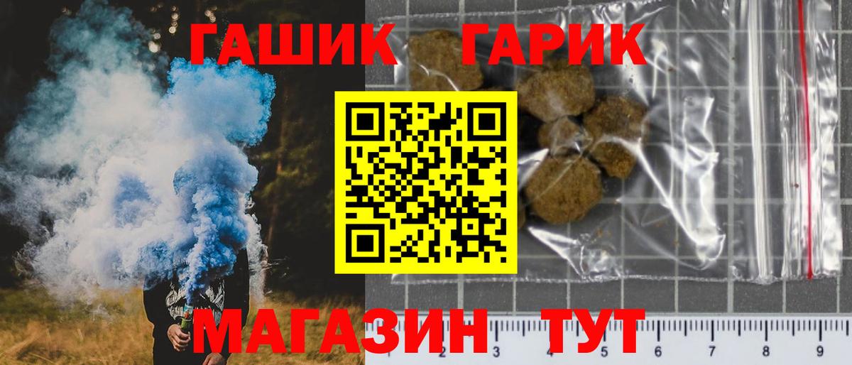 ГАШ VHQ Чебоксары