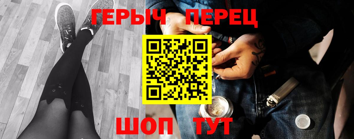 Чебоксары  Героин хмурый  Вход с VPN 