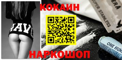 кокаин колумбия Северобайкальск