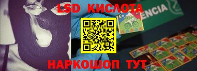 кокаин колумбия Северобайкальск