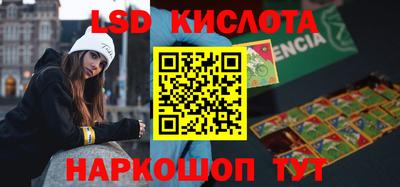 гидропоника Севастополь