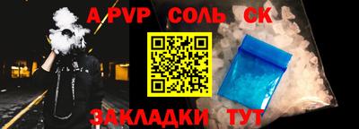 дживик Свободный