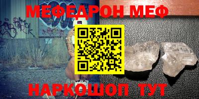 гидропоника Севастополь
