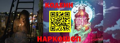 кокаин колумбия Северобайкальск