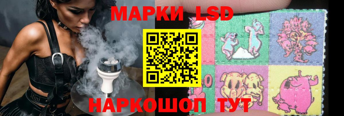 Лсд 25 экстази кислота Чебоксары