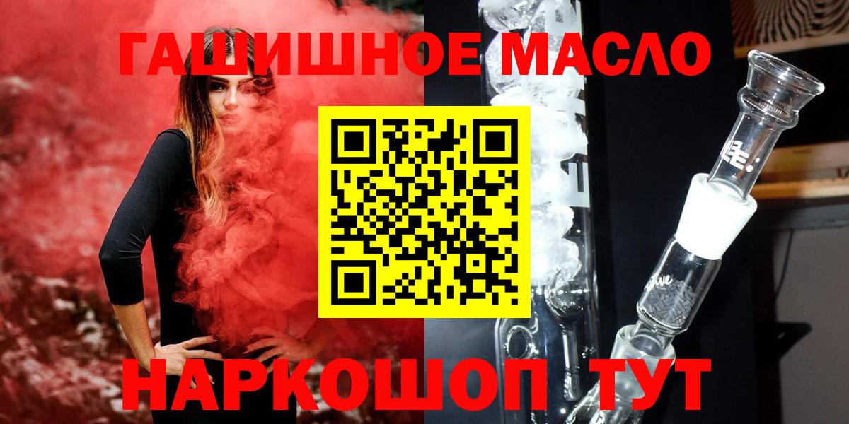 Чебоксары  сколько стоит  Вход с VPN  Дистиллят ТГК жижа 
