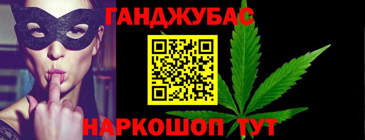 Марихуана марихуана  Бошки марихуана MAZAR  МАРИХУАНА ГИДРОПОН  Марихуана Bruce Banner  Чебоксары  Вход с VPN 